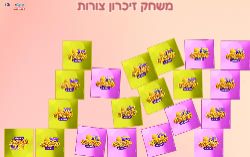 משחק התאמת צורות ותמונות
